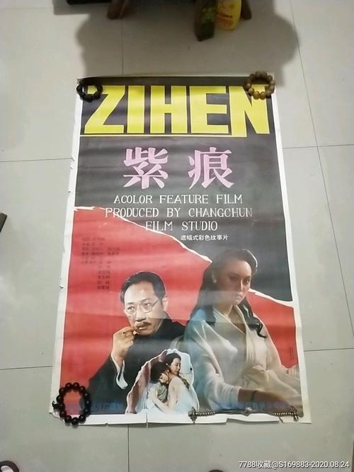 哪里可以做假全国职称外语等级考试通知书